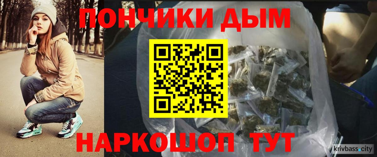 Шишки марихуана VHQ Керчь